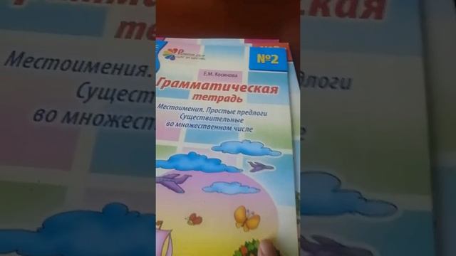 Библиотека логопеда. смотреть онлайн