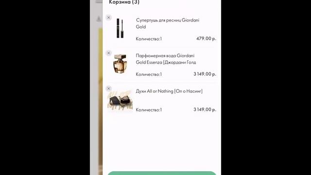 Е-каталог в практике смотреть онлайн