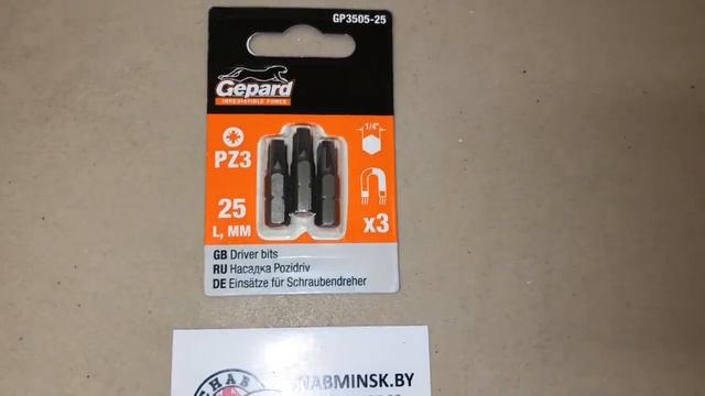Насадка крестообразная PZ3 25мм 3шт в СНАБМИНСК смотреть онлайн