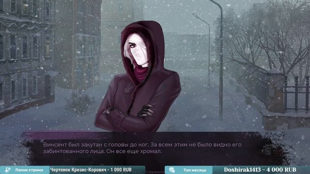 Degraman прохождение ч4 смотреть онлайн