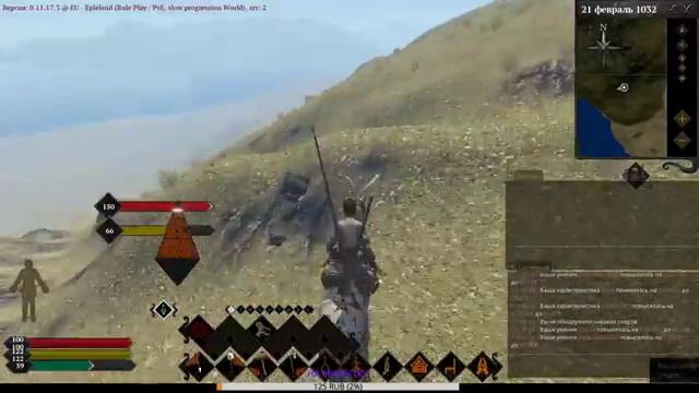 Life is Feudal: MMO Epleland пустыня солнце охота на лося 18+ смотреть онлайн
