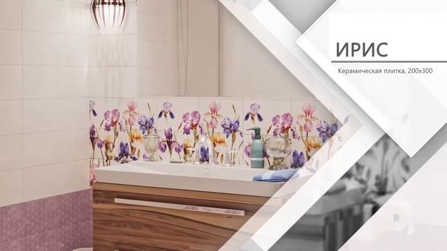 Обзор коллекций Unitile LIFE Шахтинская Плитка