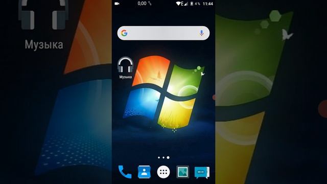 КАК НАЙТИ МУЗЫКУ НА ТЕЛЕФОНЕ!! смотреть онлайн