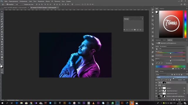 Как сделать стильную неоновую обработку своей фотки в PHOTOSHOP !!! смотреть онлайн