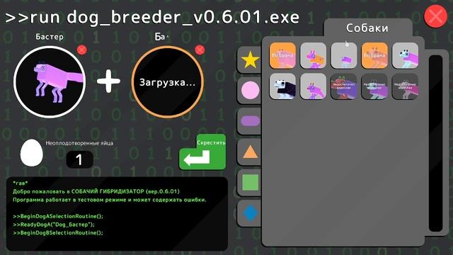 Самая маленькая собака в мире (WobbleDogs) #5 смотреть онлайн