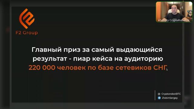 Система построения онлайн бизнеса смотреть онлайн