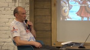 Авторский цикл лекций «История альпинизма»  альпинизм в древнем мире и средневековье
