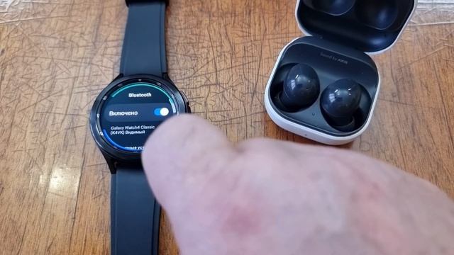Bluetooth гарнитура для Galaxy Watch 4/Подключение смотреть онлайн