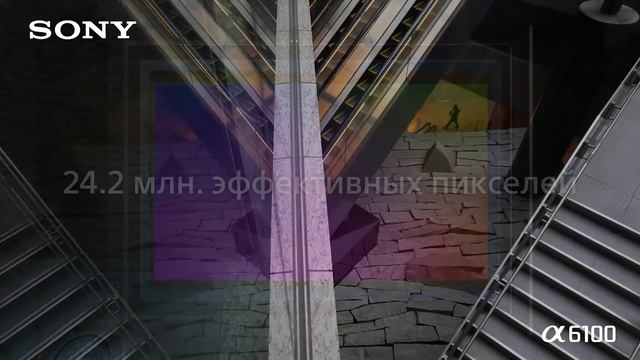 Камера α6100 с матрицей APS-C и быстрой автофокусировкой смотреть онлайн
