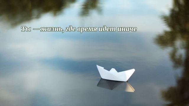 А ты не знаешь как я умею смотреть онлайн