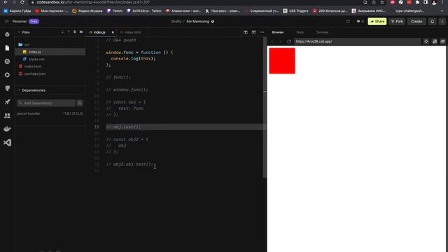 Websocket, Objects, Symbol, Drag'n Drop, keyboard events (guyda) смотреть онлайн