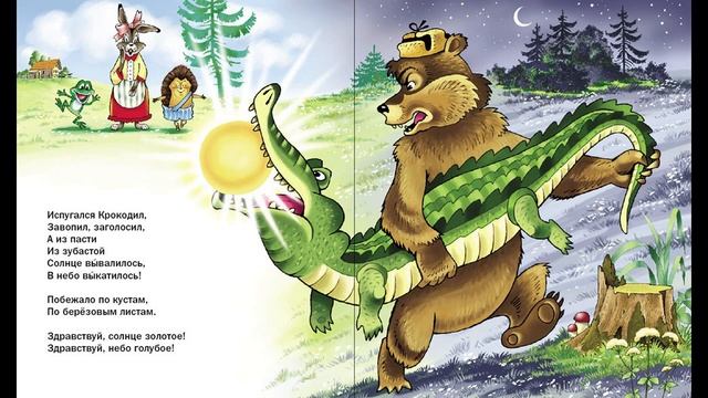 КРАДЕНОЕ СОЛНЦЕ СКАЗКА ASMR ШАТОХИНА смотреть онлайн