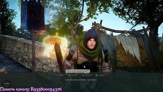 Смелый Новый Мир 212 - Black Desert online смотреть онлайн