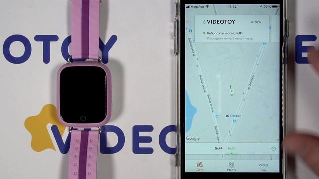 Детские GPS часы smart baby watch Q100 - регистрация в приложении Маяк смотреть онлайн