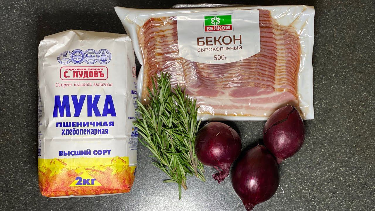 Луковый пирог. Вкусно, что съели сразу весь. смотреть онлайн