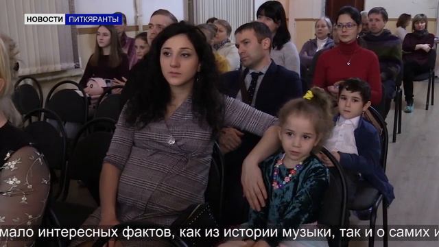 Магия звука смотреть онлайн