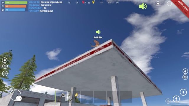 "РАЗРАБОТЧИК" ОКСАЙД РАЗДАЁТ РЕСЫ. РЕЙД КАМЕННЫМИ ТОПОРИКАМИ МВК БАЗЫ В OXIDE SURVIVAL ISLAND. смотреть онлайн