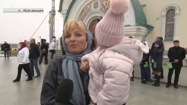 По просьбе Патриарха Кирилла в Когалыме построили храм смотреть онлайн