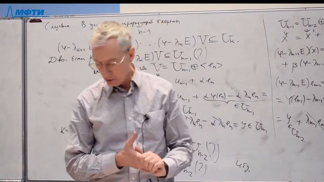 Алгебра и геометрия 4. Кратности собственного значения смотреть онлайн