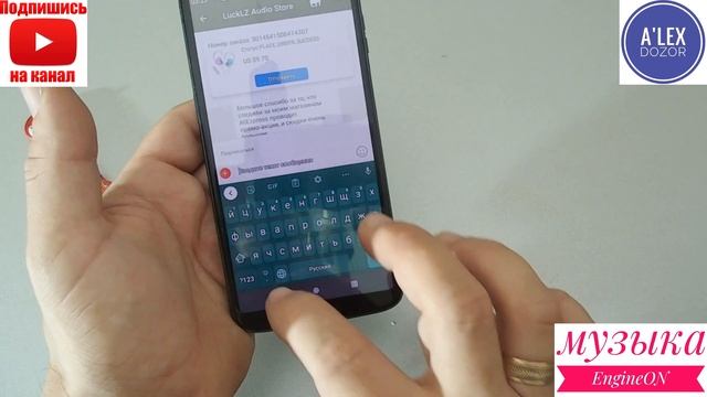 Как сделать не оплачиваемый для торга. На AliExpress. На примере магазина LuckLZ Audio store. смотреть онлайн