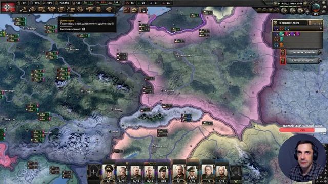 HOI4 смотрим дополнение за Рейх. #2 смотреть онлайн