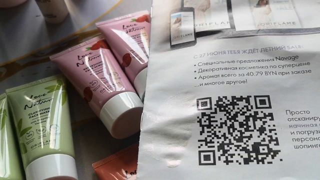 ОРИФЛЕЙМ | Мой первый заказ из каталога №8 Oriflame. Лаборатория обзора.