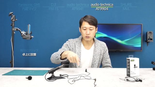 SHUREのピンマイクを買ったので、他のマイクと聞き比べてみた смотреть онлайн