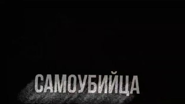 WCMV:"Не ангел" смотреть онлайн