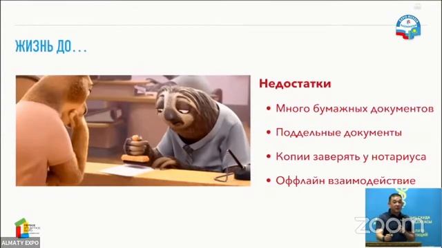 Круглый стол: «Цифровые решения в финансовом секторе» 24.06.2021