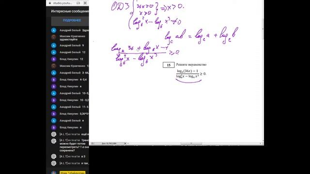 29-Соточка за профиль-ЕГЭ-2021год смотреть онлайн