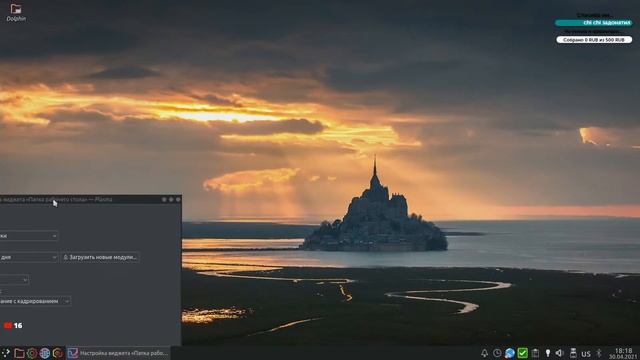 PCLinuxOS 2021.02 (KDE5) + Kubuntu 21.04 смотреть онлайн