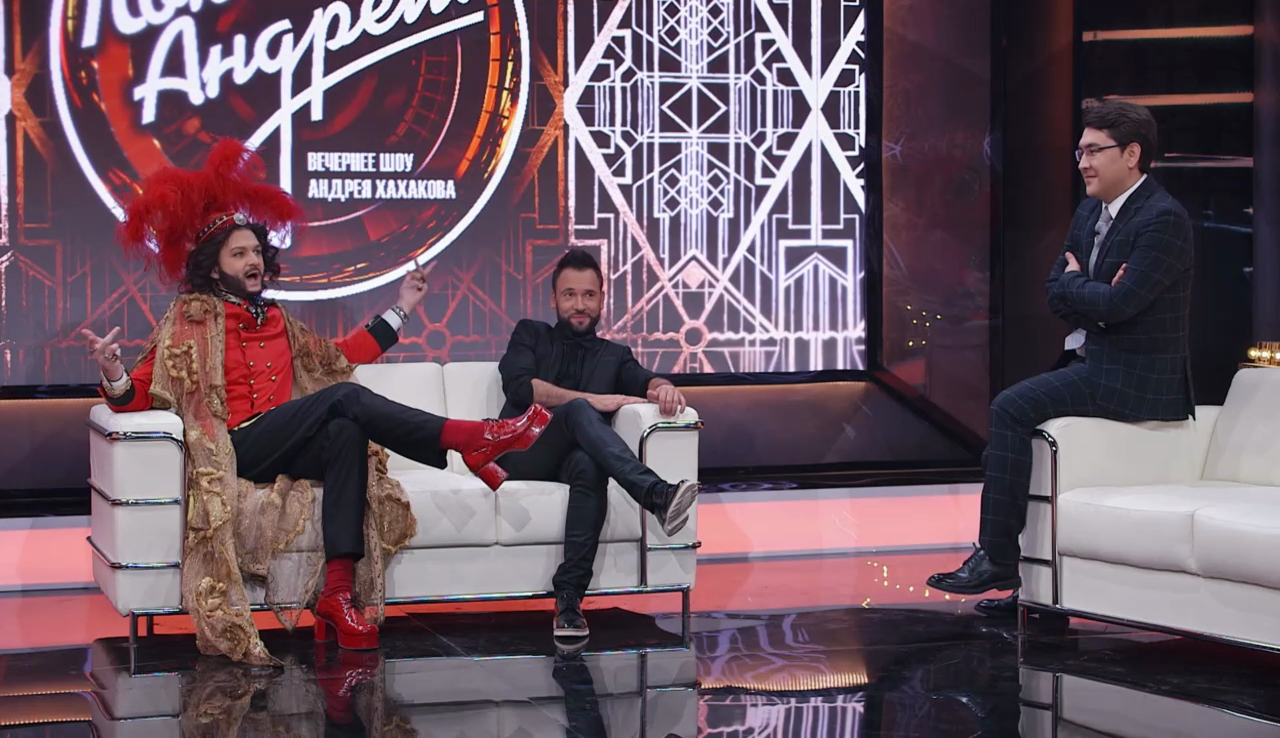 Однажды в России: Ток-шоу «Пока, Андрей» смотреть онлайн
