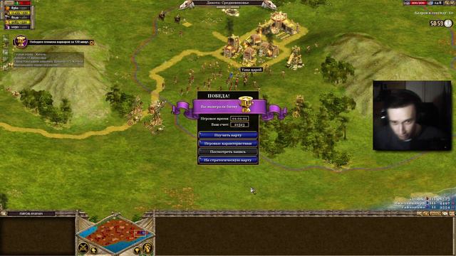 Весь мир - яркие моменты Rise of Nations (2 часть) смотреть онлайн