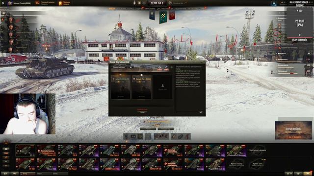 2 профессиАНАЛА и 13 алкашей #стримы #worldoftanks #миртанков смотреть онлайн