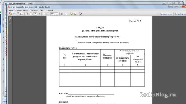 #2.2 Беглый обзор всей реформы (ч.2). Реформа ценообразования 2017 смотреть онлайн