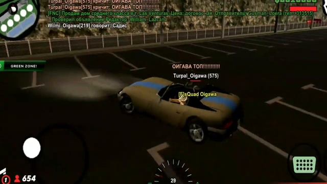 🔥😎•|ПОДАРИЛ МАШИНУ|•НА МОРДОРЕ РП! 😎🔥 смотреть онлайн