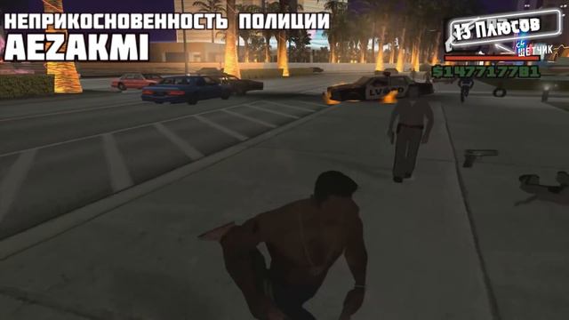 ПЛЮСЫ и ДОСТОИНСТВА Grand Theft Auto: San Andreas [Игроплюсы] смотреть онлайн