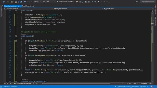 Пишем свой раннер (E06 Движение игрока/Препятствия) - Unity смотреть онлайн
