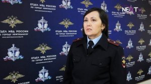 Подача заявления в ГИБДД через «Госуслуги».
