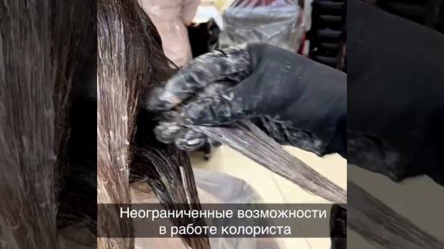 Обучение салонов красоты новой системе окрашивания смотреть онлайн