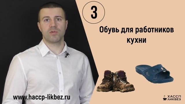 Выбор спецодежды для поваров и официантов смотреть онлайн