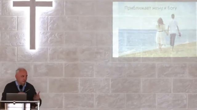 Семейный семинар 11.09.2021 Церковь Преображения ХВЕ г. Бобруйск 2 часть смотреть онлайн