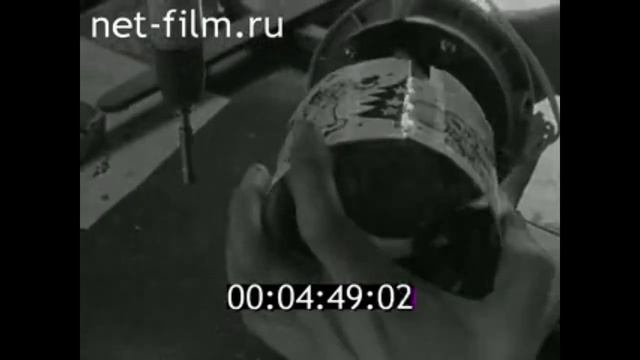 Советский Урал № 24, 1981г Роботы на ИЖ маше Челябинская сталь и стиральные машины Чайка смотреть онлайн