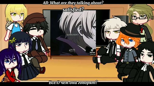 | Bsd react to Dazai as Ciel | black butle | RUS/ENG | ??/?? | смотреть онлайн
