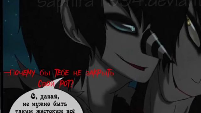 ×Почему бы тебе не закрыть свой рот?× °Creepypasta° {Jeff the killer, Laughing Jack} смотреть онлайн