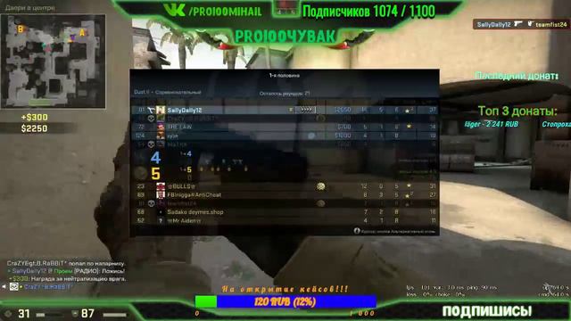 🔴СТРИМ🔴Сильвер катки🔴Стрим по CS GO🔴🔴БУСТ🔴Рейд🔴Донат в описании🔴 смотреть онлайн