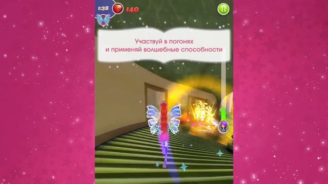 Winx Club - Bloomix Quest APP