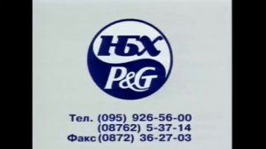 Все рекламы порошка мифа( с 1998-2020)