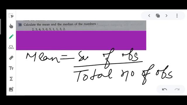 Class 9 | M.L Aggarwal | Statistics | Ex 20.1| Part 03 смотреть онлайн