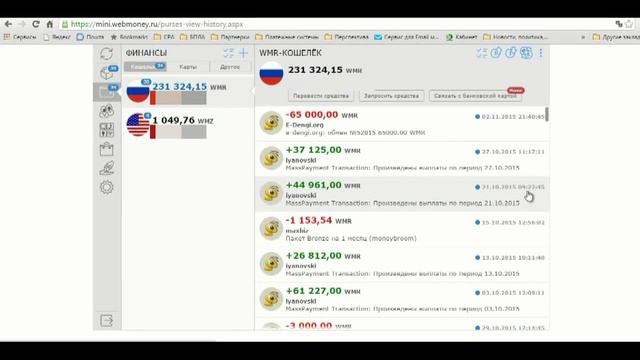 Денежный Клондайк! От 5500 рублей в сутки! смотреть онлайн
